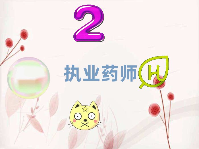 BTW̘IˎļҌWУ