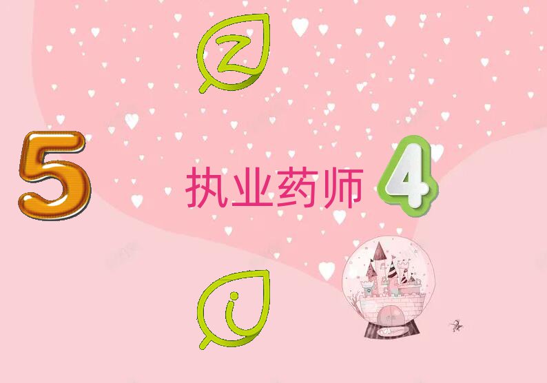 (j)ψ(zh)I(y)ˎӖ(xn)W(xu)У