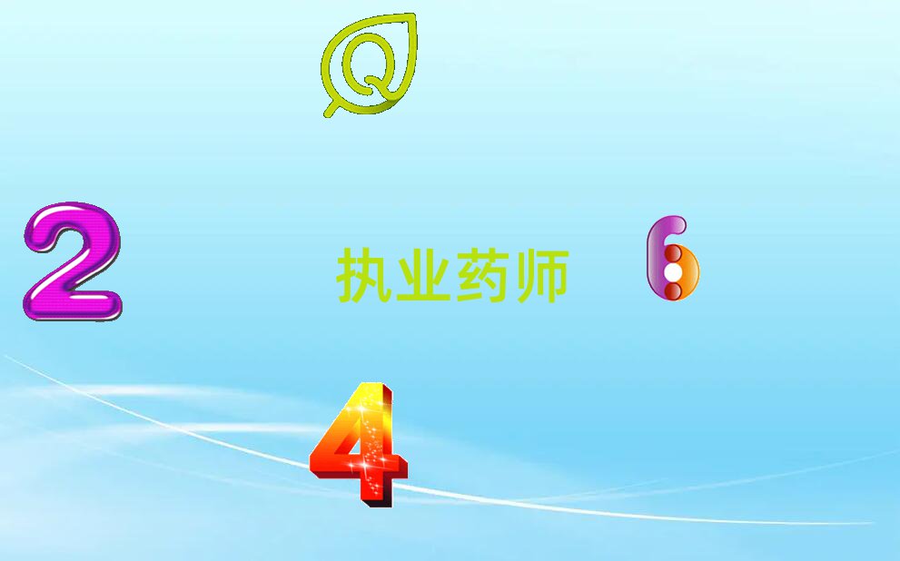 ʝĵ^̘IˎӖWУ