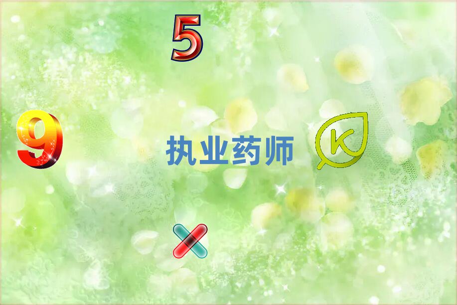 2020Lж^(q)ЌW(xu)(zh)I(y)ˎ