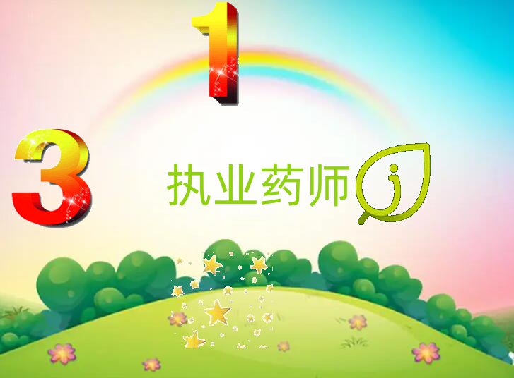 BT(zh)I(y)ˎӖ(xn)W(xu)У
