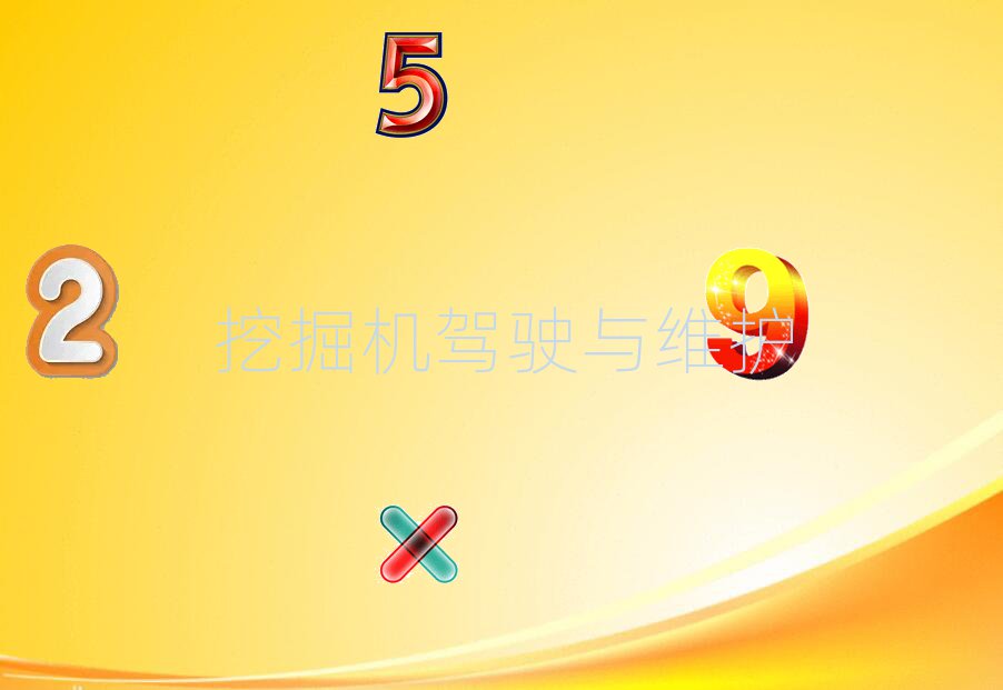 һھCʲô^e#ӖWУ