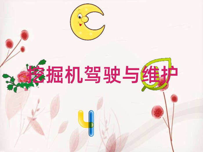 ɽھCӖ,l(xing)ɽھCӖ