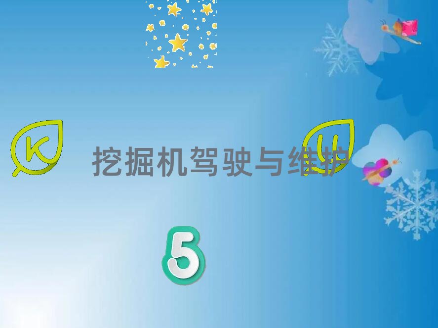2023ꮅP^ɽھCWУӖ