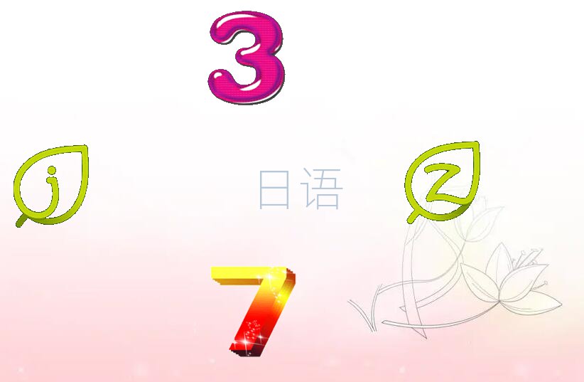 2019ϺSֈD^]лAWZ