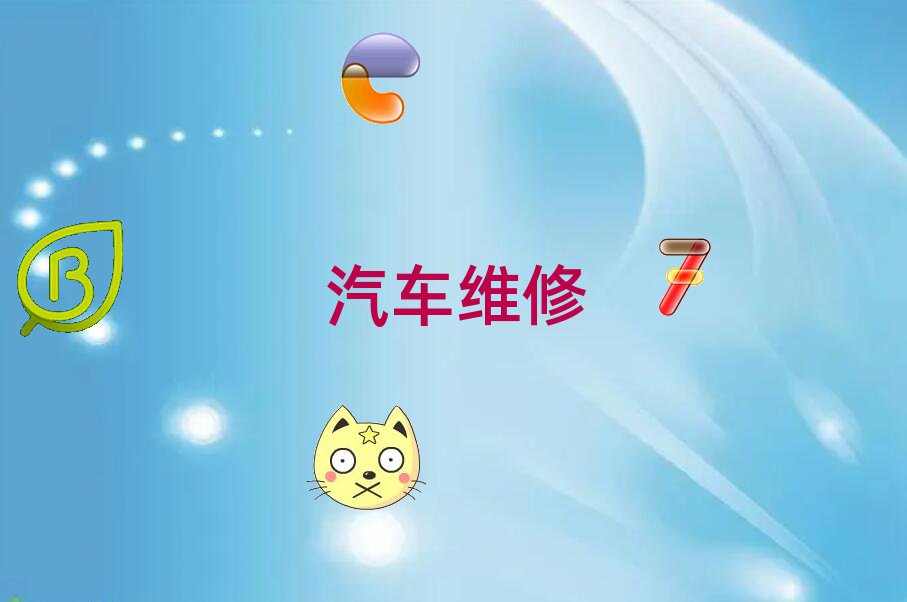 2018ꌎl(xing)܇SӖ(xn)M(fi)