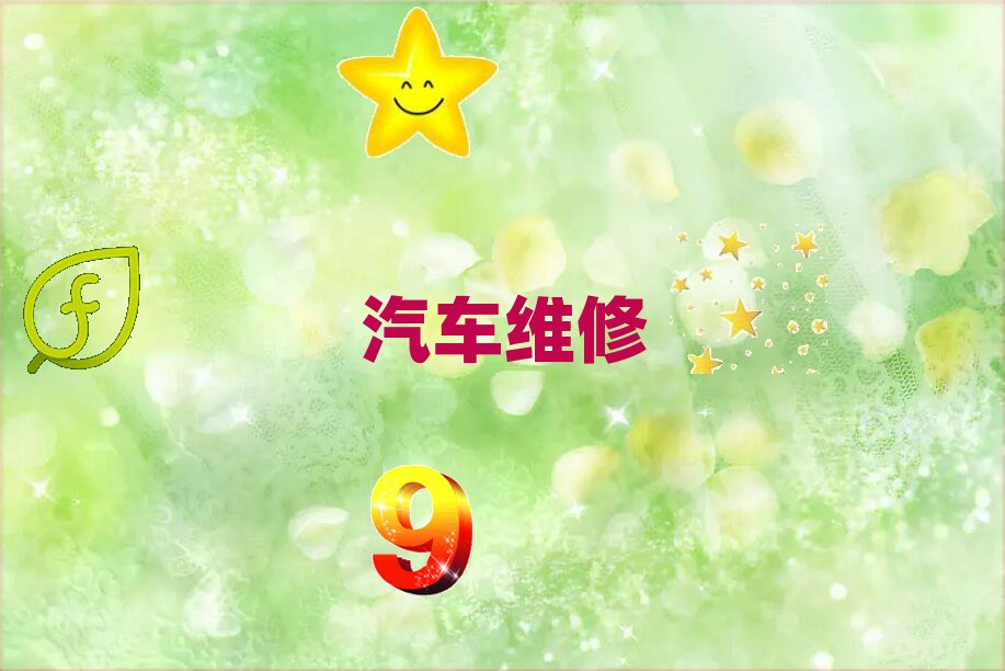 l܇SӖЩ