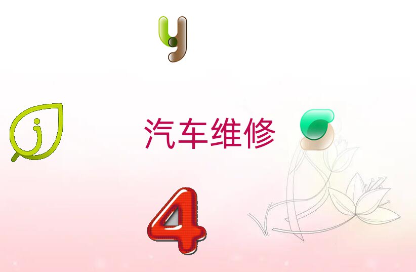 ܇SӖ(xn),l(xing)܇SӖ(xn)