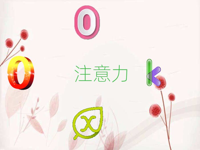 WϺζ^ͯעļҙC