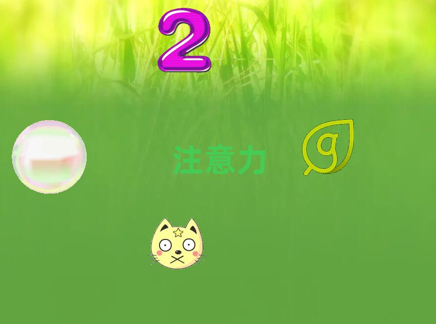 青島市南區(qū)孩子多動癥糾正培訓機構