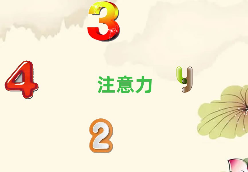 2019L(zhng)ɳԌW(xu)ͯעӖ(xn)