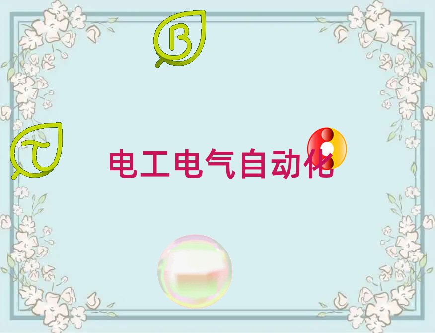 ϻa^늹ӖҪX