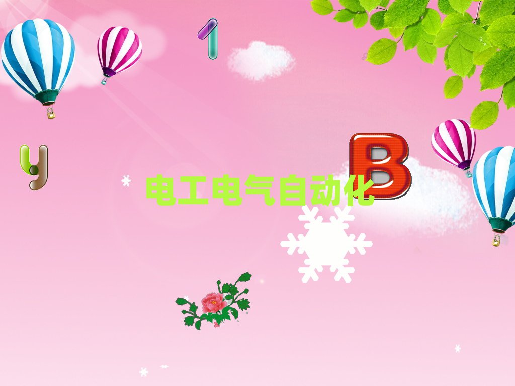 Ѕ^ЌW늹