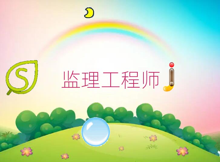 ȪI(y)O(jin)̎Ӗ(xn)W(xu)У
