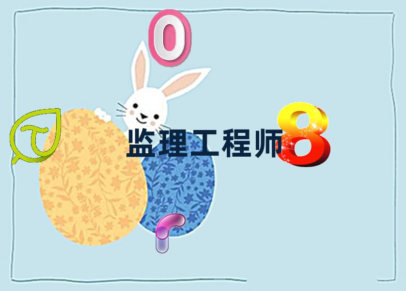 \(yn)Ӆ^(q)ĿԌW(xu)O(jin)̎