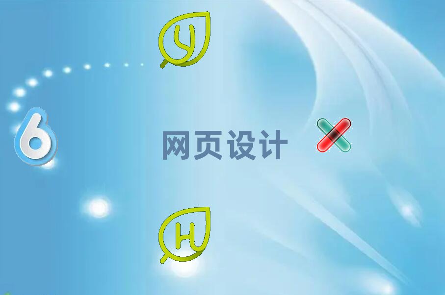 Kǅ^(q)W(wng)վO(sh)ӋW(xu)