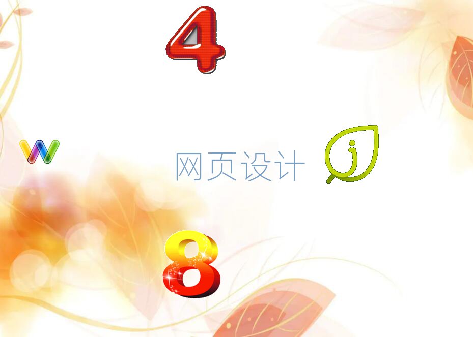ؑcՅ^(q)W(wng)վO(sh)Ӌ(j)Ӗ(xn)W(xu)У