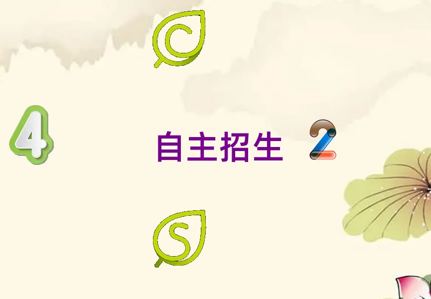 2019L(zhng)ɳW(xu)^õČW(xu)У
