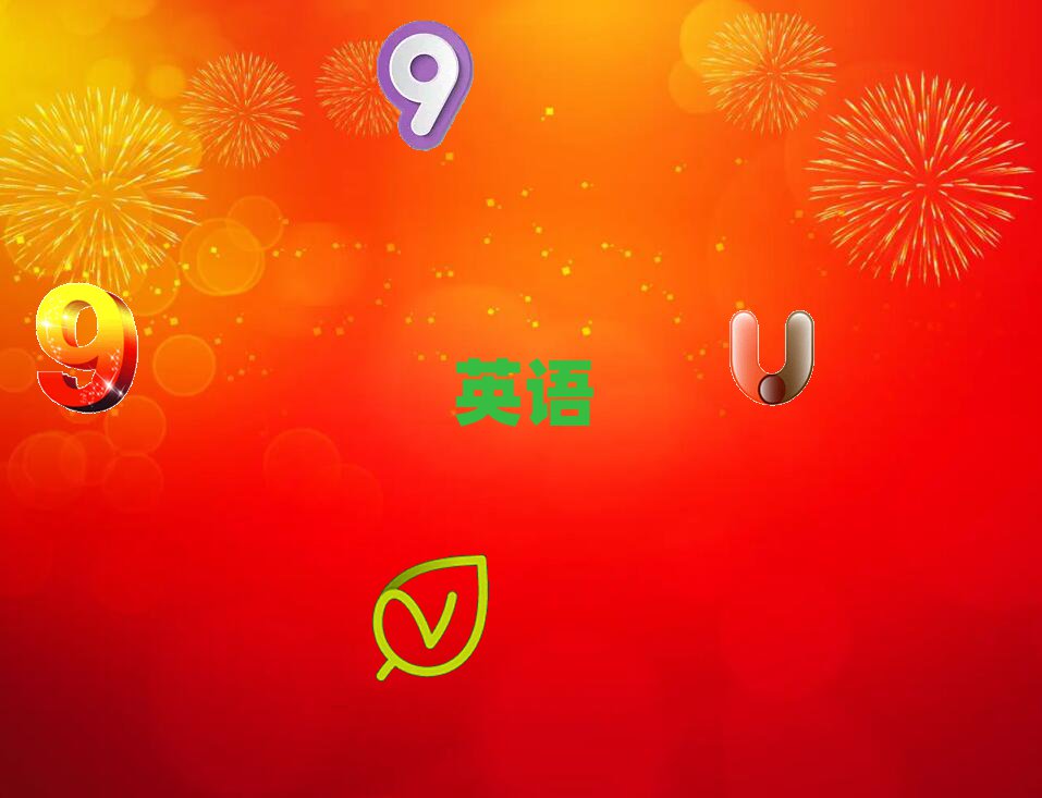 2019xWӢZZ