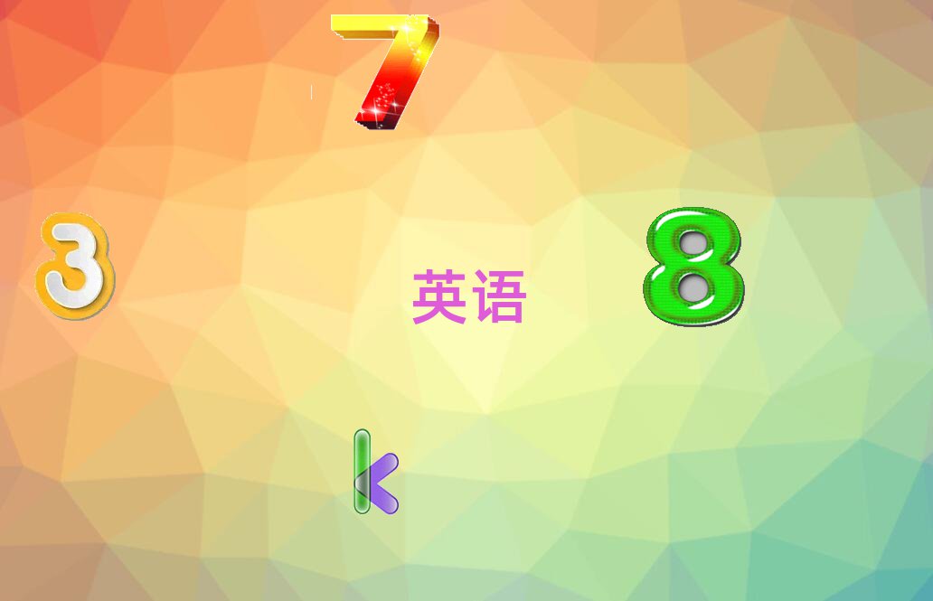 V|иӖ,^иӖ