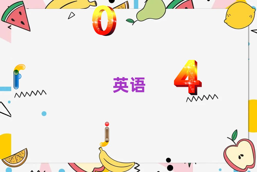 淮安淮安區英語口語機構