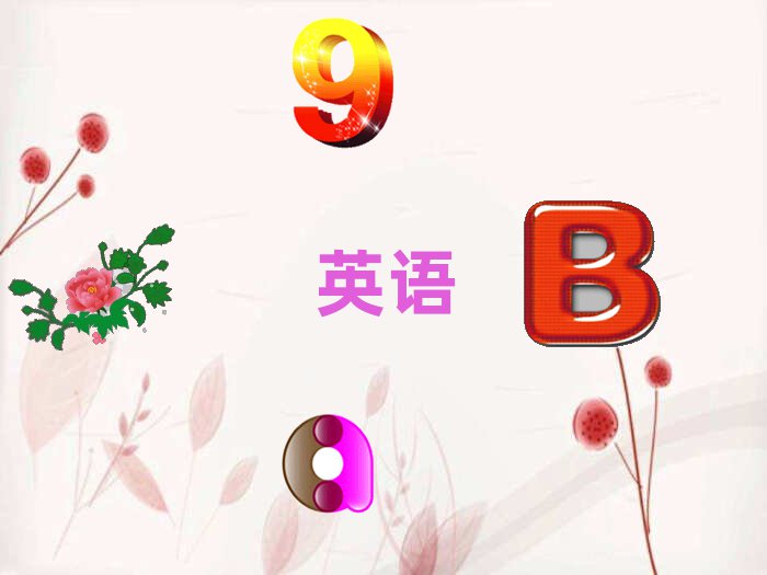 2019ɽ혵^ӢZZһһo