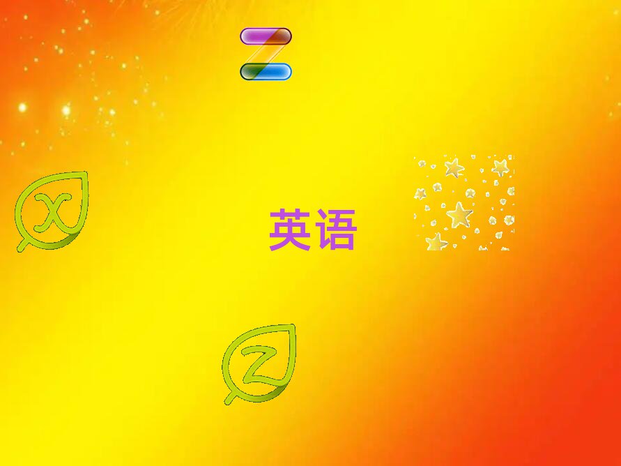 ݕx^WӢZZ