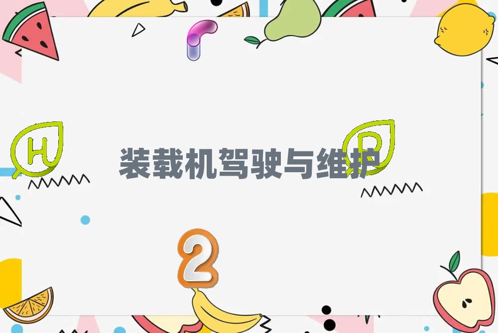 (jin)ꖌW(xu)bdC(j)ǂ(g)W(xu)У