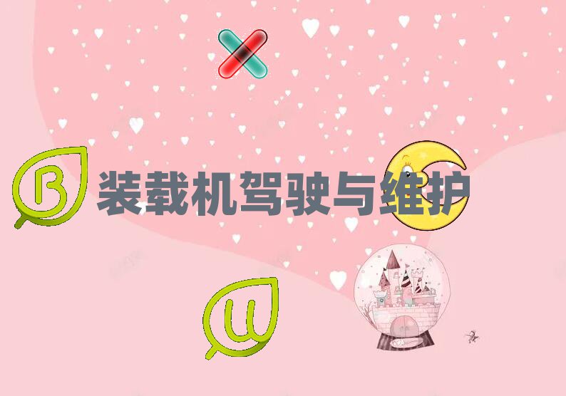 ĂbdCӖ(xn)W(xu)У