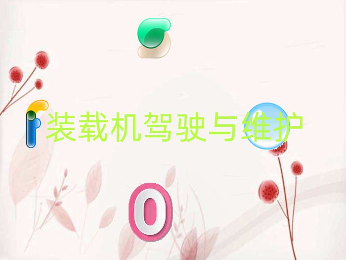ЌWP܇C