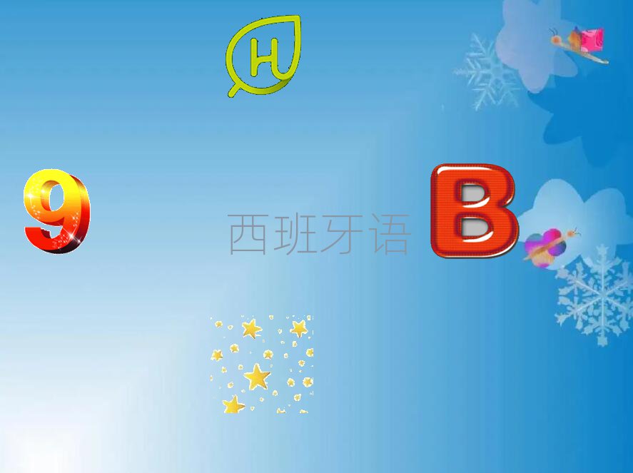 2019uƸ·ZZB1B2I(y)Ӗ(xn)W(xu)У