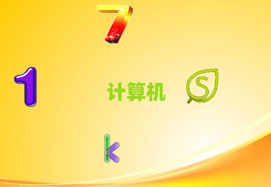 2018ϲ^(q)ӋC(j)ƌW(xu)cˇg(sh)＾Ӗ(xn)W(xu)M(fi)