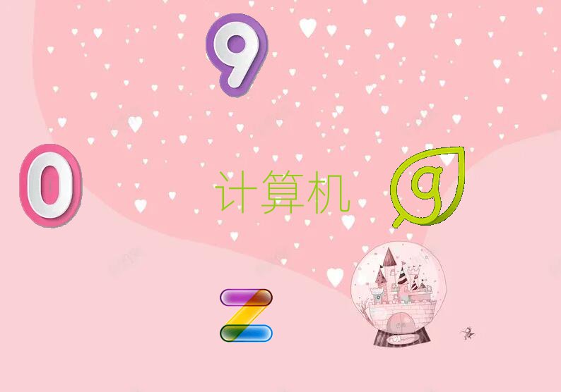 20188·ϾӋCƌWcˇgӖCа