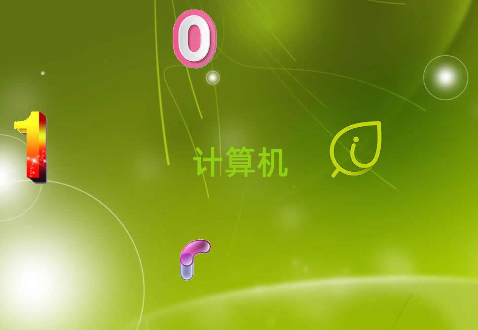 Lɳą^(q)W(xu)Ӌ(j)C(j)(yng)üg(sh)W(xu)