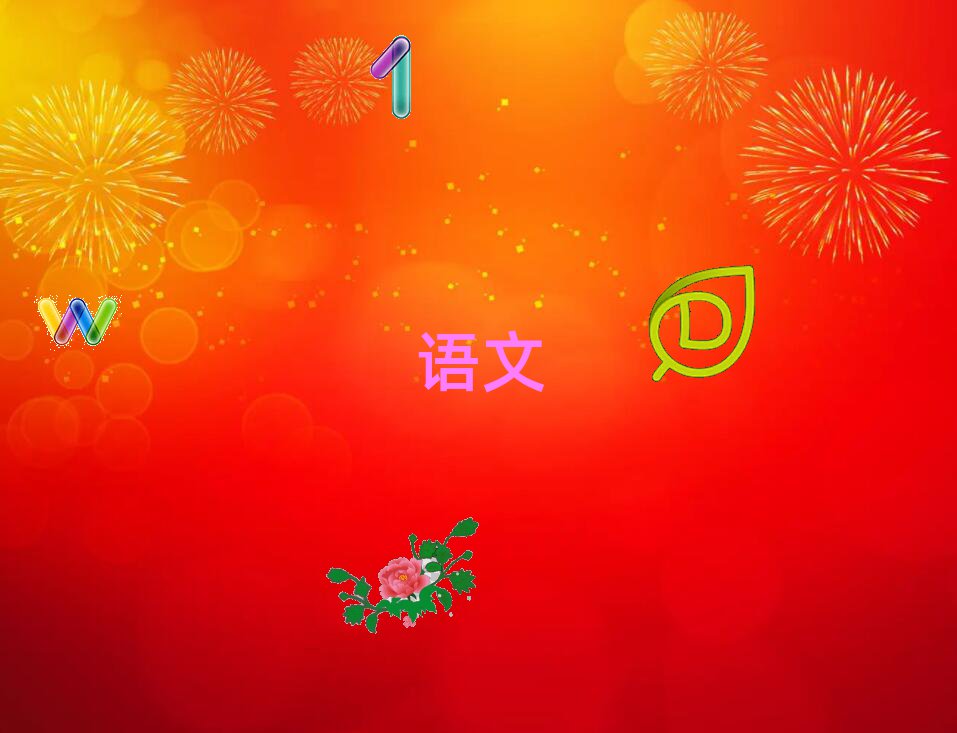 _ͤ^(q)СW(xu)Ӗ(xn)Ă