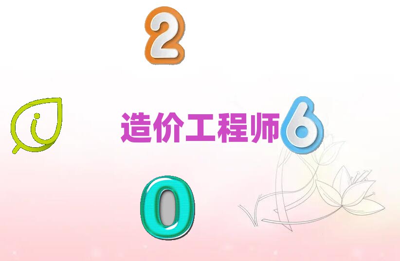 2020ͨr̎ӖC]