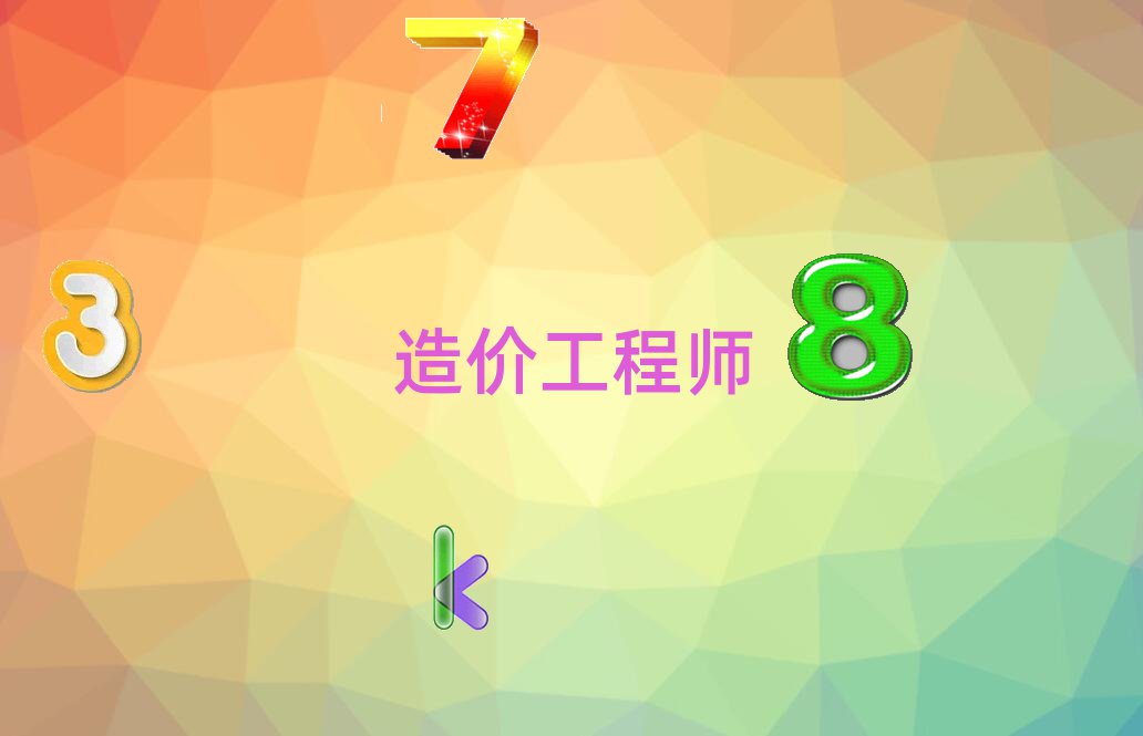 ͨr̎ӖWУ