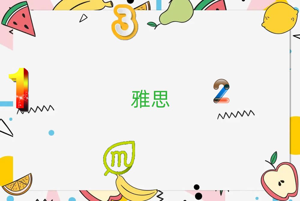 2019_W(xu)ieltsʲôW(xu)У