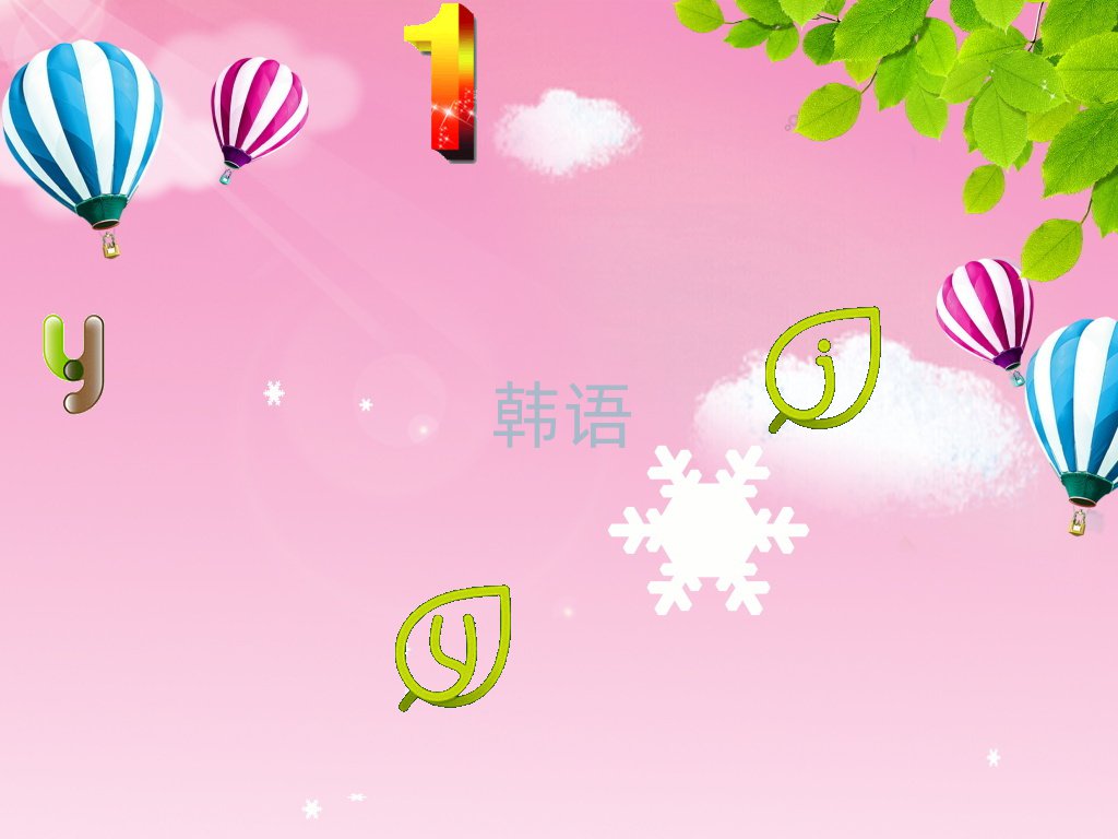 Ͼ껨_^nZZWУӖ