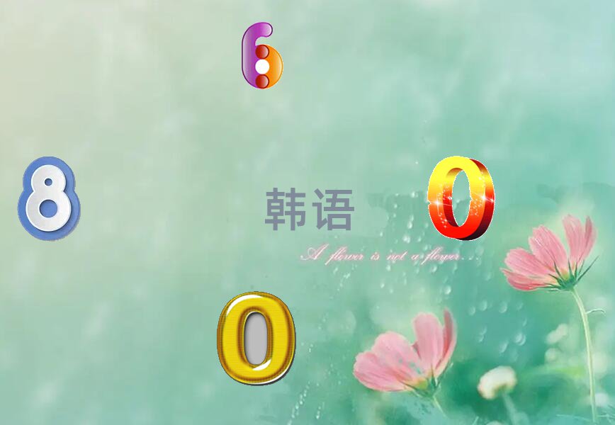 Ͼ껨_(ti)^(q)Ă(g)W(xu)УW(xu)nZ(y)Z(y)