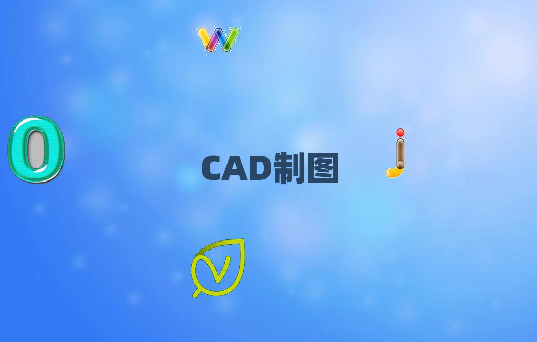 hCAD