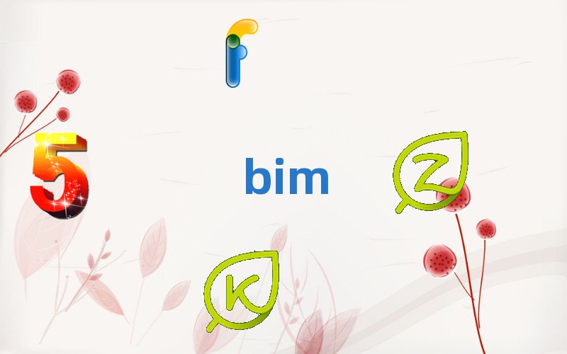 2020όWBIMʲô