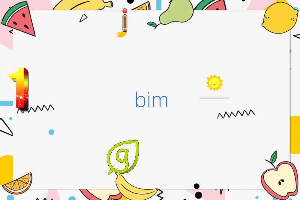ТЃ(yu)·BIMӖ(xn)W(xu)У