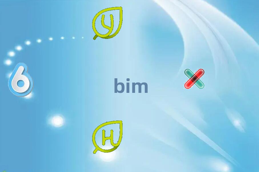 2018BWBIM