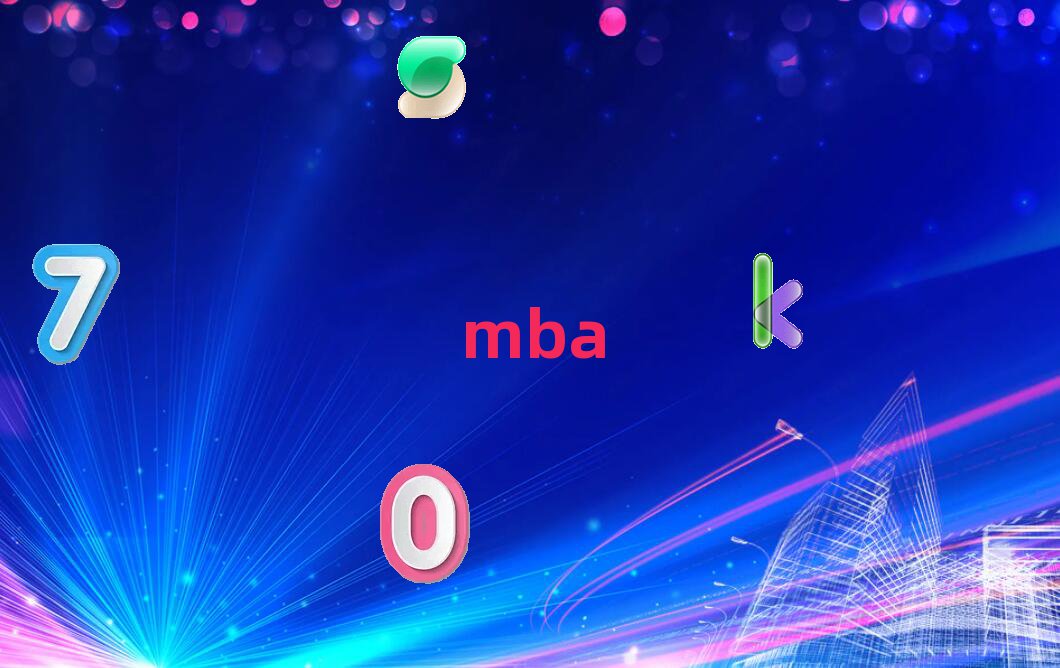 Ї|W()MBAް