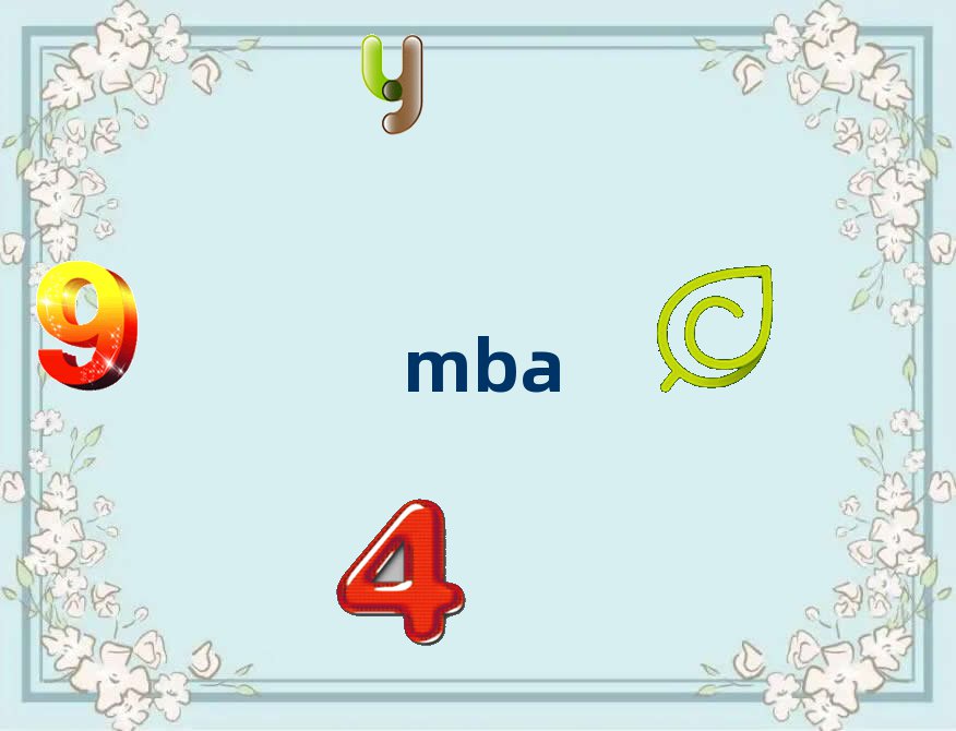 2019ƽ^MBA