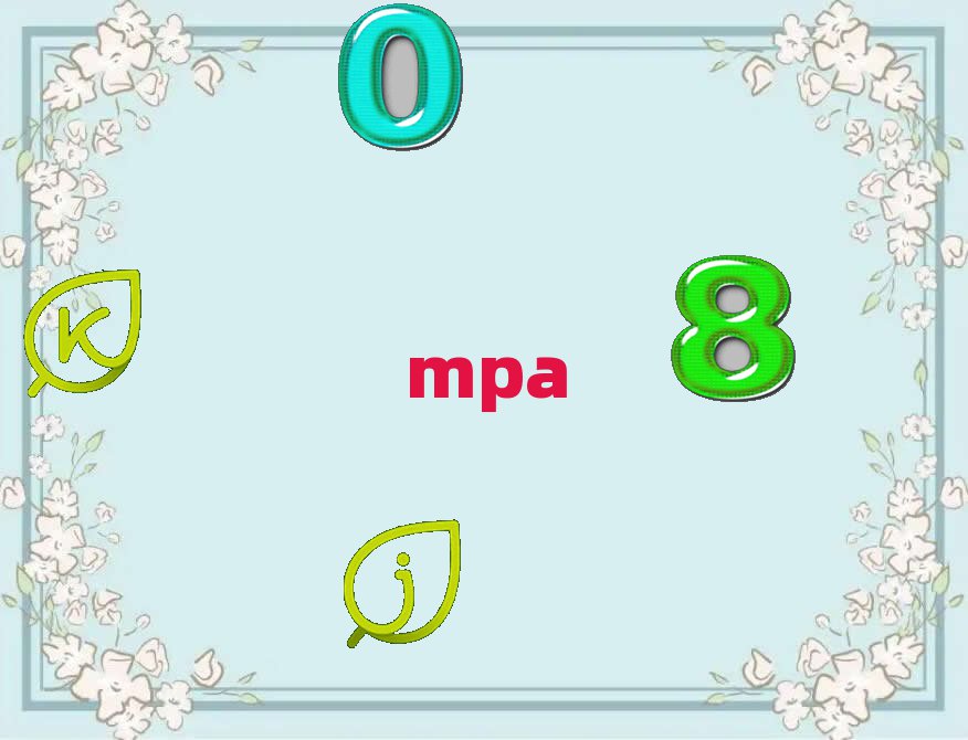 P(yng)ݴW(xu)MPAް