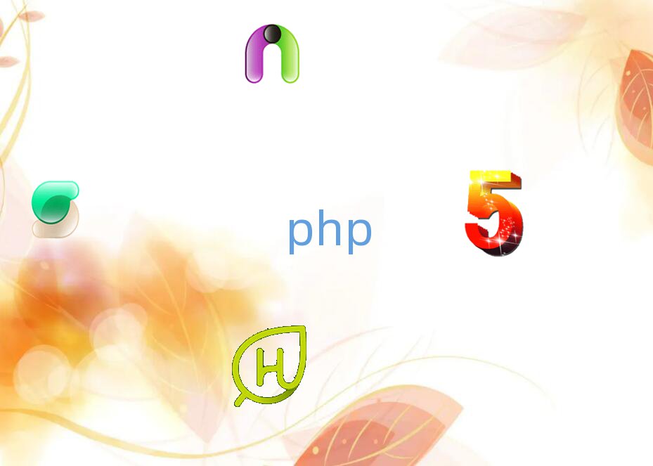 2018php_lӖ